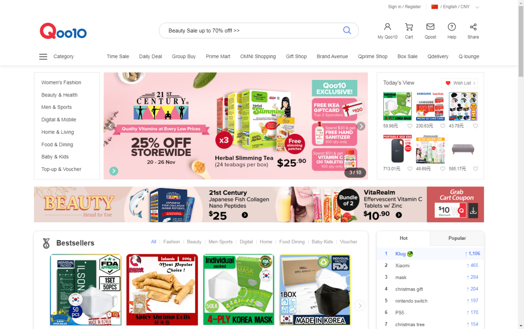 三分鐘帶你了解東南亞電商市場(chǎng)