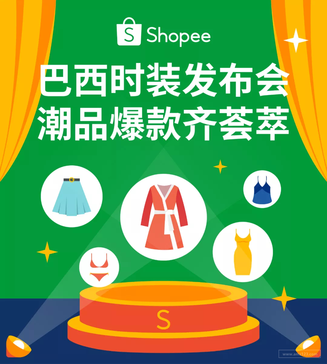 最懂巴西女孩的尺碼表, 春夏季女裝“發布會”賣爆旺季!