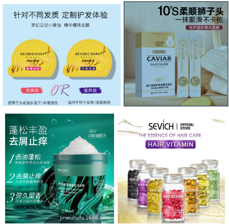 【Shopee市場周報】蝦皮臺灣站2021年9月第4周市場周報