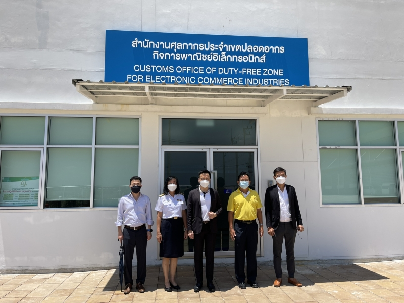 1670479702723186.png 中國經驗再輸出:阿里巴巴eWTP與泰國共建首個數(shù)字自貿區(qū)