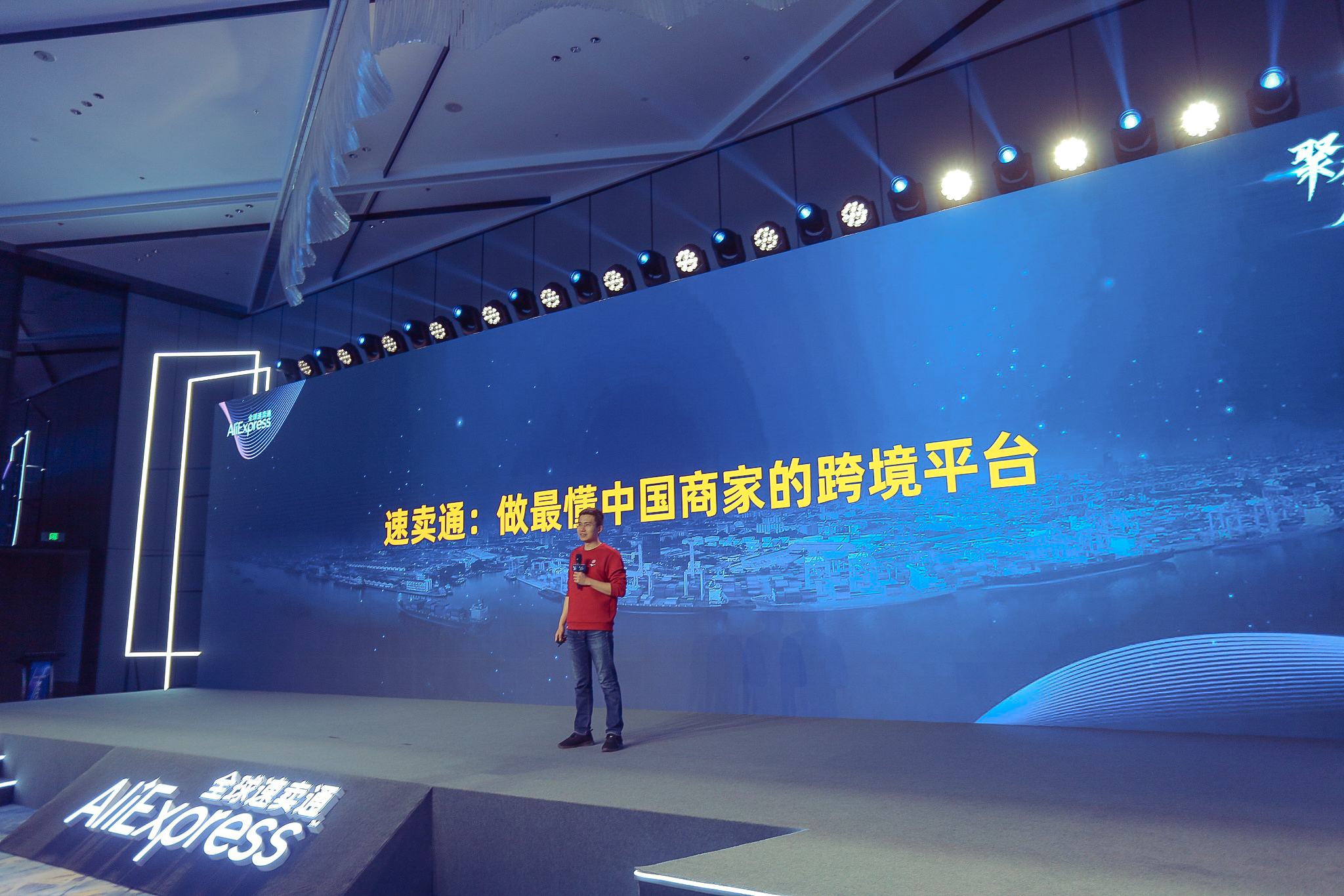 1650426688531643.png 本土跨境平臺(tái)速賣通的機(jī)會(huì):賣家選擇多平臺(tái)布局