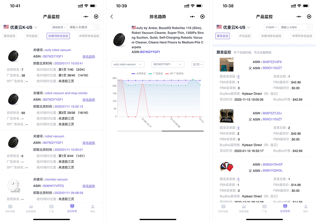 春節(jié)假期,用優(yōu)麥云小程序,手機(jī)隨時看店調(diào)廣告
