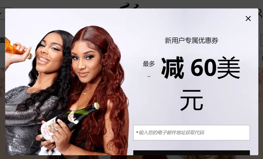 排名僅次于SHEIN，這家靠假發起家的獨立站流量已破百萬