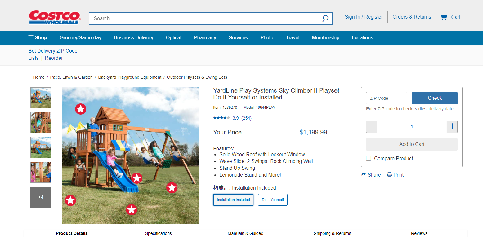 1636080634511881.png 多平臺有售,5100臺木屋玩具套裝被召回