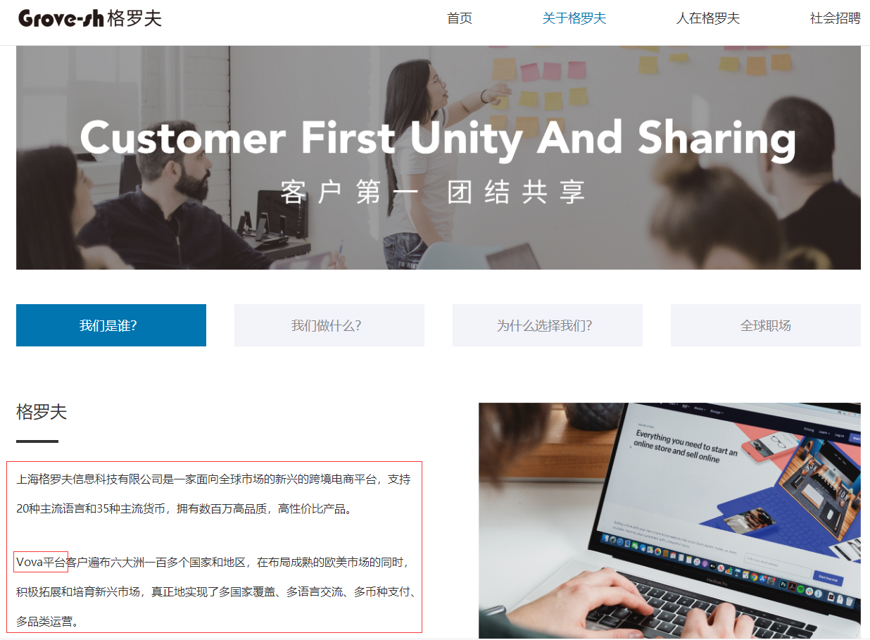 1632624332170467.png 某跨境電商平臺出事:大量中國賣家賬號被封,涉及資金已超6000萬