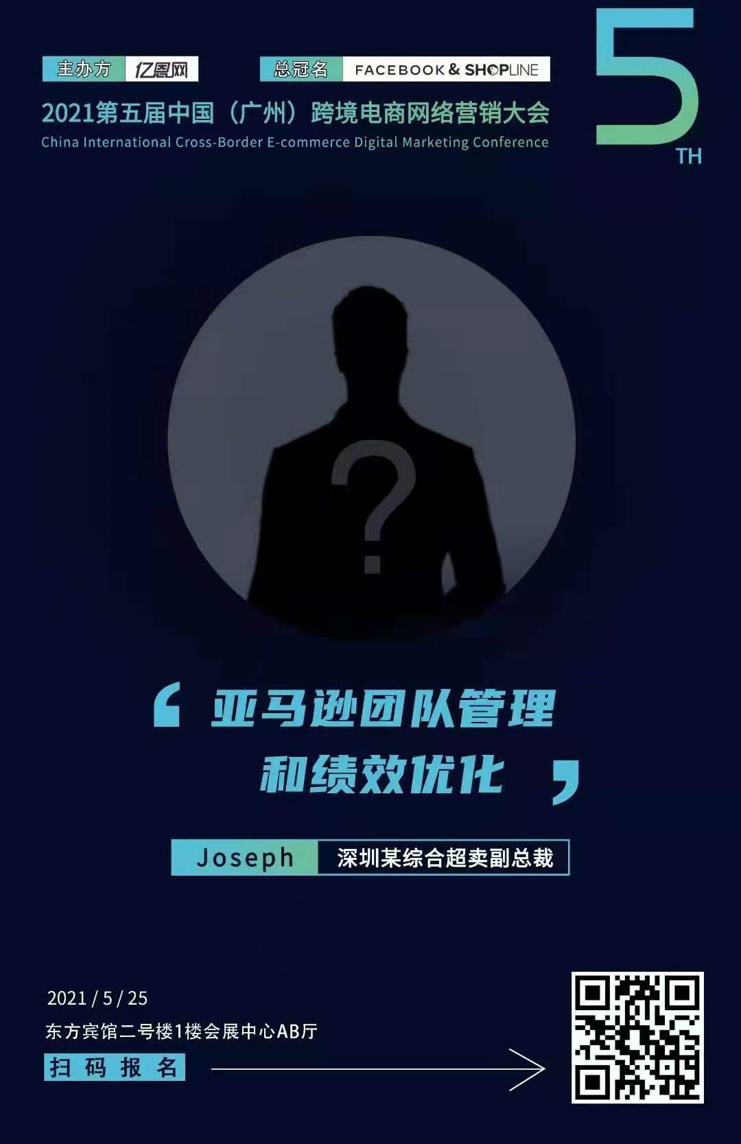 1621739449916274.png 一個小動作讓業(yè)績環(huán)比飆升30%,深圳超級大賣已從內(nèi)部找增長