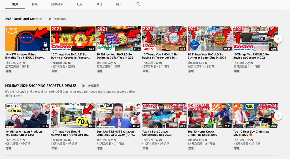 1617789533355578.png 亞馬遜賣家如何選擇熱門產品?