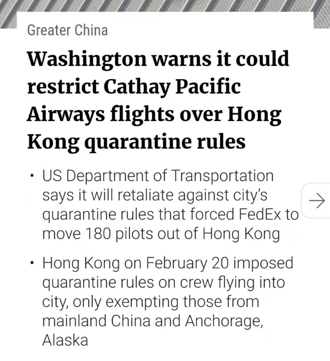 1616731192719553.png ONT8爆倉加劇!熱門FBA倉庫難預約、難建倉