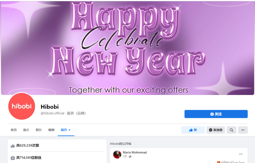 獨立站品牌案例②：年收入5000萬美元，他做的母嬰獨立站在中東火了