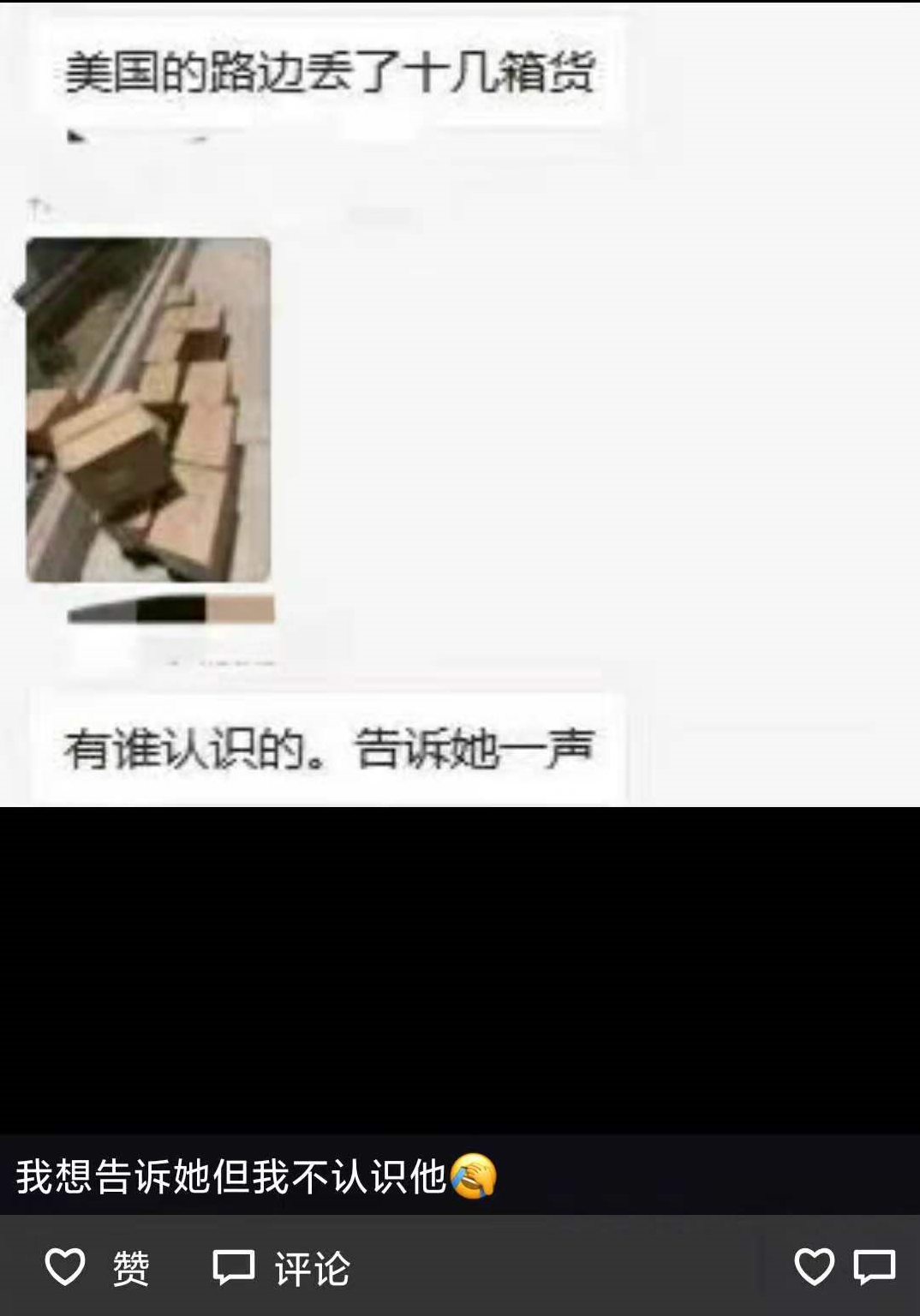 1606882084832760.png 網(wǎng)一單量“苦哈哈”,歐洲將大面積爆倉!