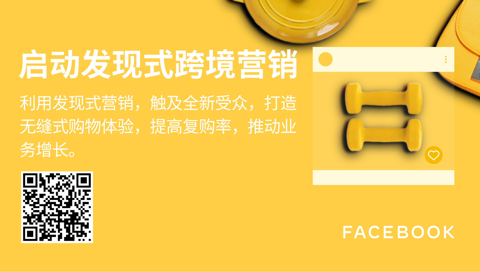 1606353391149643.png 黑五大促即將結(jié)束,各位賣(mài)家爆單了嗎?