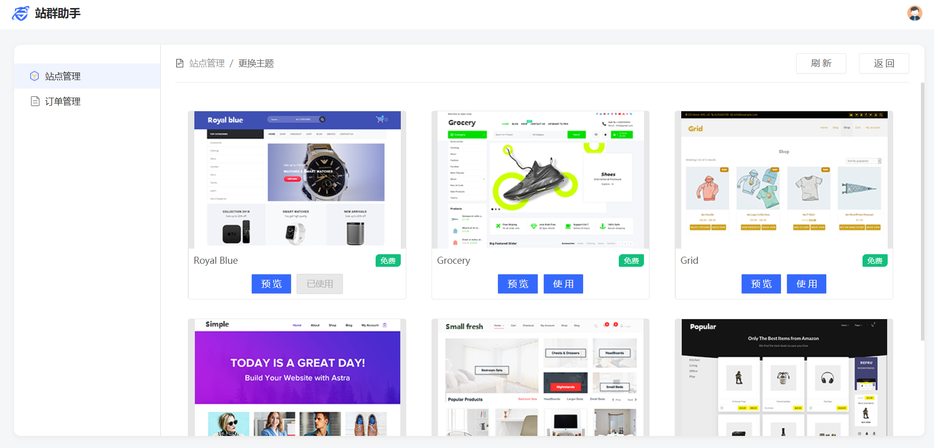 1605851068475288.png 新手賣家月入近200萬!今年這一渠道大爆發(fā)