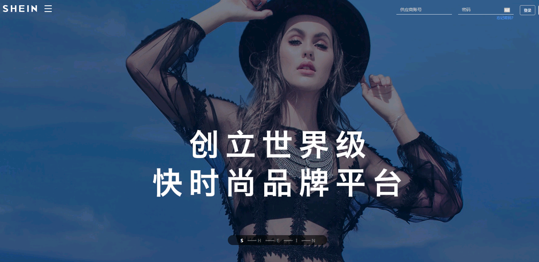 1605149582243814.png 牛!SHEIN 9月下載量居全球購物APP第二