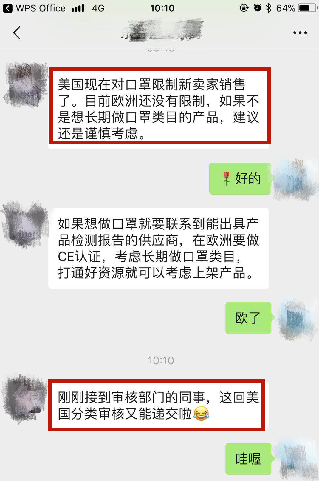 1583549975781628.jpg 微信圖片_20200307101322.jpg