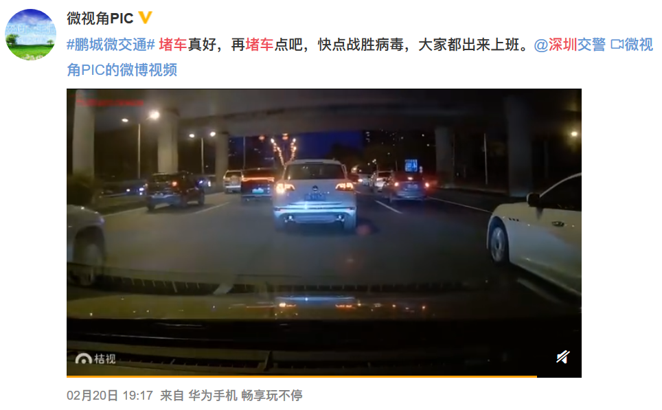 1582255563963342.png 深圳:先復(fù)工后審批,全市緊張開(kāi)工!