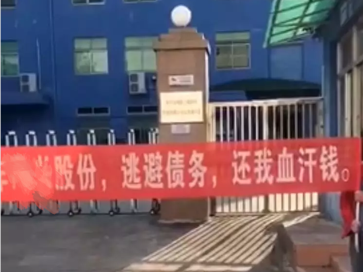 1577072945741130.png 馬云一天接5個借錢電話刷屏!供應商遲遲收不回的貨款找誰要……