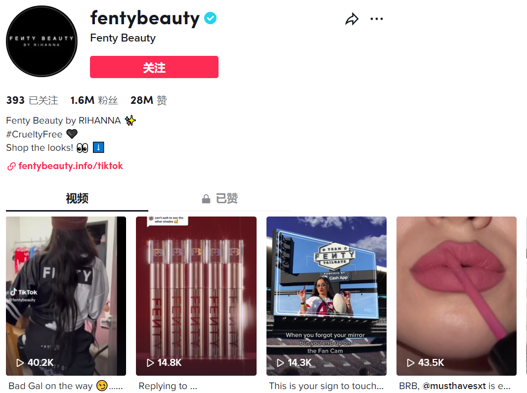 【營銷案例】瞄準“Z時代”用戶，TikTok營銷必殺技！