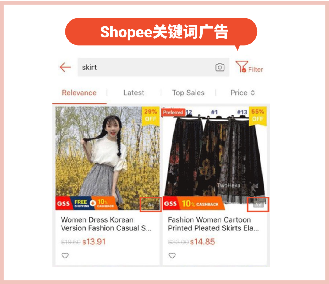 流量效果優(yōu)化? “關(guān)鍵詞列表導(dǎo)出”新功能趕緊用起來