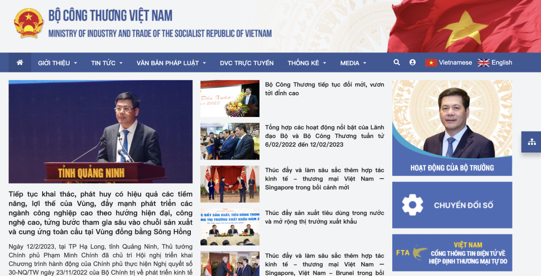 2022年，越南處理涉及電子商務(wù)欺詐的行政罰款共9404美元