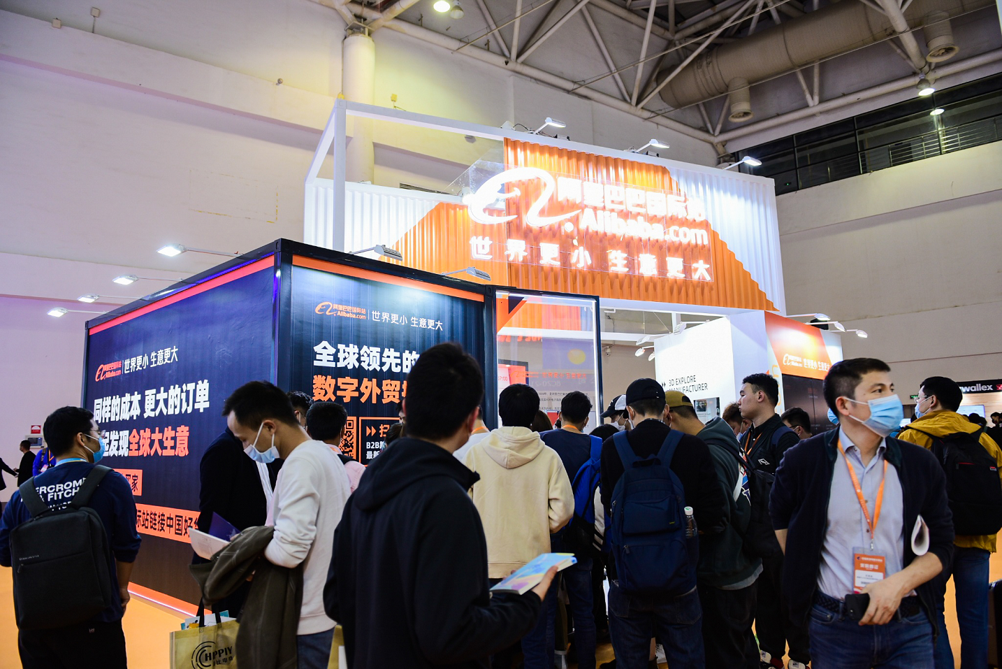 1676879972438279.png 阿里國際站舉辦3月新貿節 幫外貿企業“線上搶訂單”