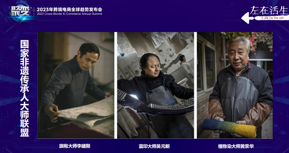 匯美集團石慧:善用私域流量,以東方文化塑造服裝IP