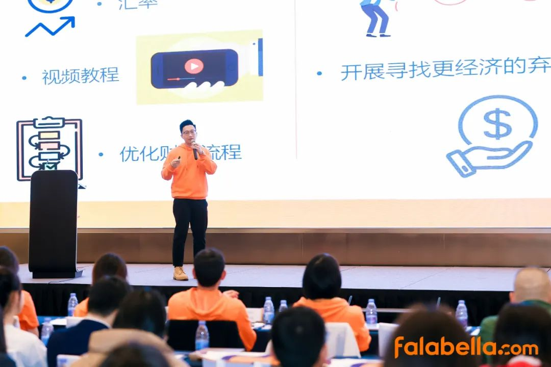 拉美主流電商平臺Falabella.com2023賣家大會落幕