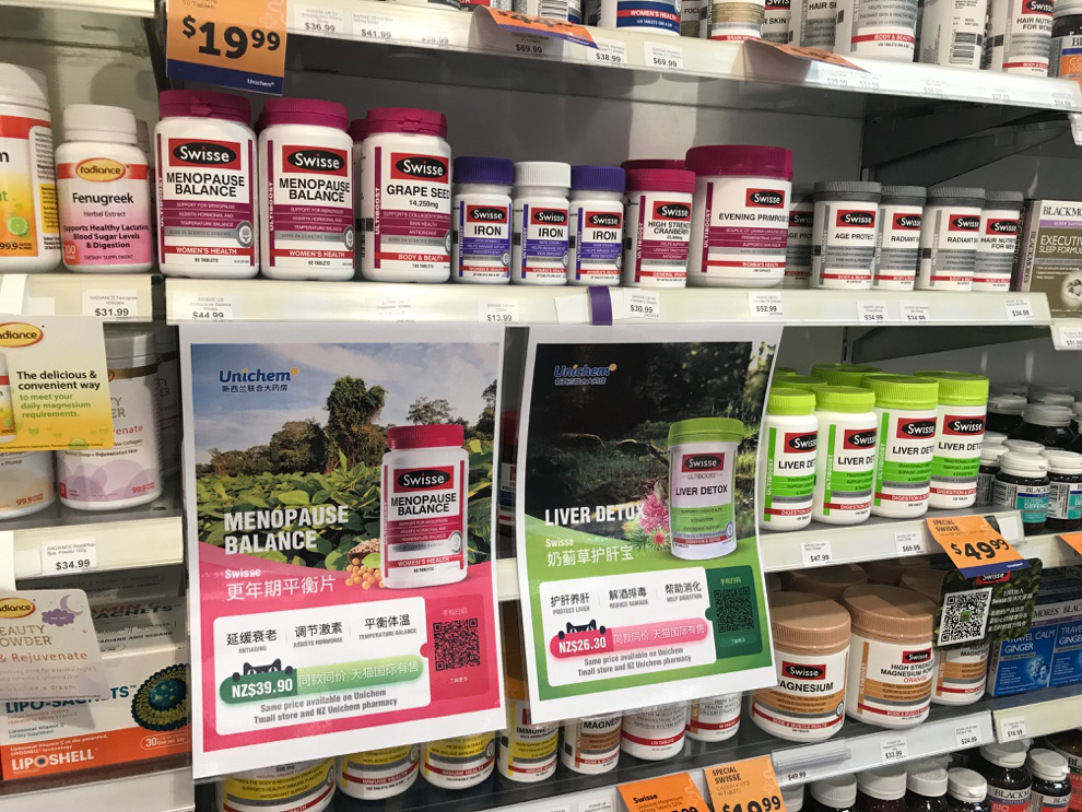 國外體驗線上買“五一”境外消費回流，天貓國際交易增幅達65%