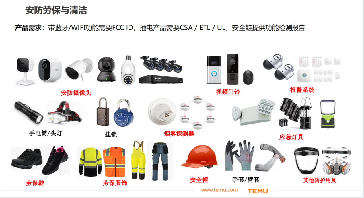 Temu家居招商經(jīng)理廣萬(wàn)琛：家居類目稀缺產(chǎn)品容易打成爆品