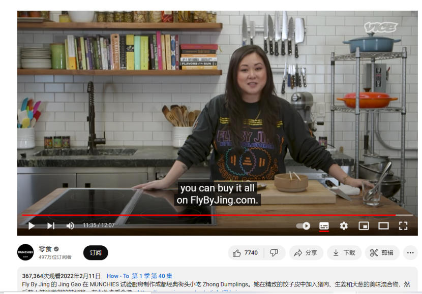 獨立站品牌案例?：獨立站中的“老干媽”！四川妹子賣了千萬美金辣椒醬