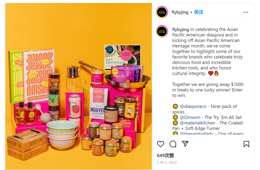 獨立站品牌案例?：獨立站中的“老干媽”！四川妹子賣了千萬美金辣椒醬