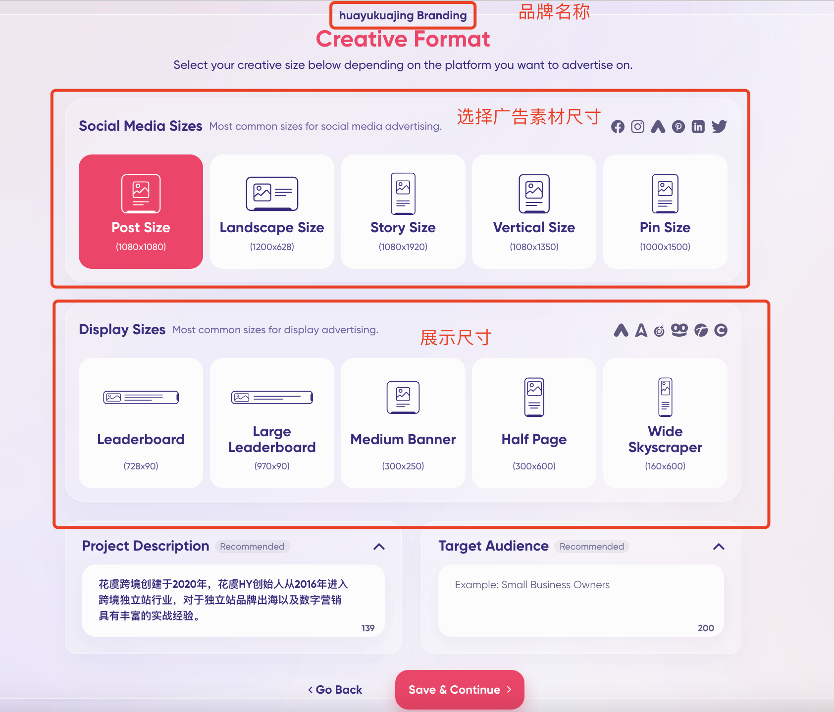 AdCreative.ai自動化批量生產廣告素材工具+10個素材制作工具推薦