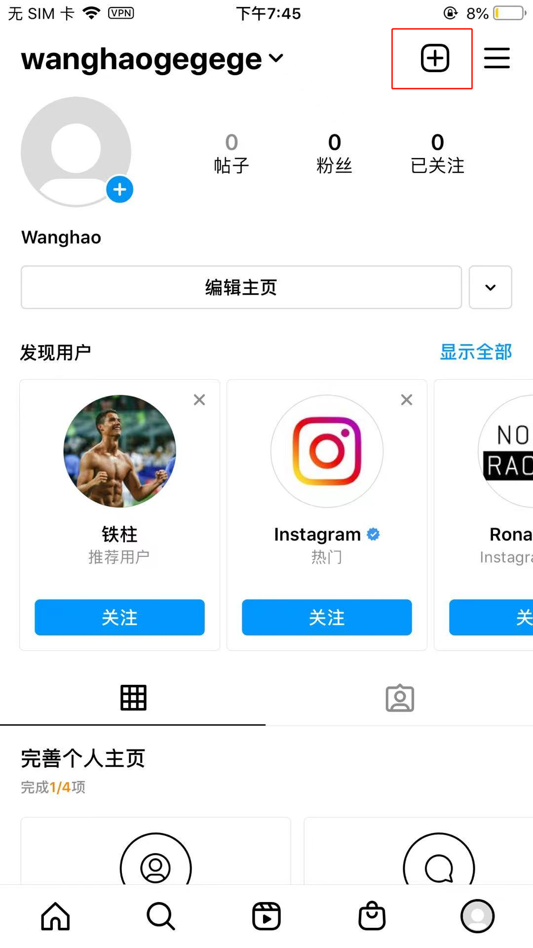 海外主流社交媒體如何進行社交直播