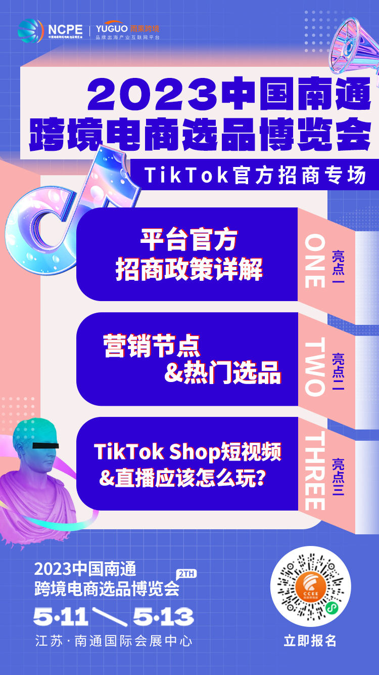 全民健身時代到來,健身品類出海迎來“黃金時代”!