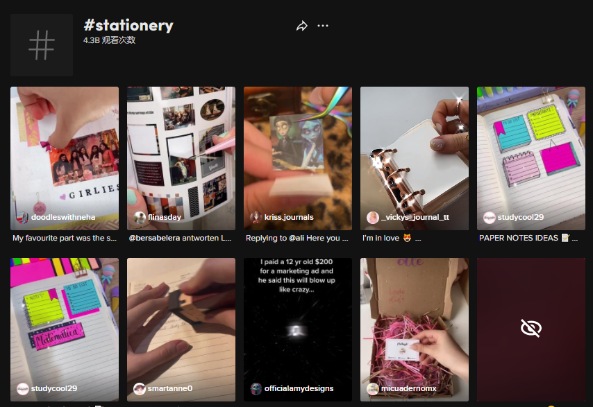 爆款文具走紅TikTok，小賣也賺了13萬美元