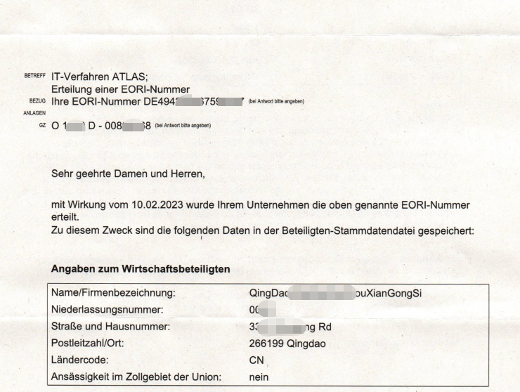 重磅！注冊德國EORI號有新調整，這些事項要注意