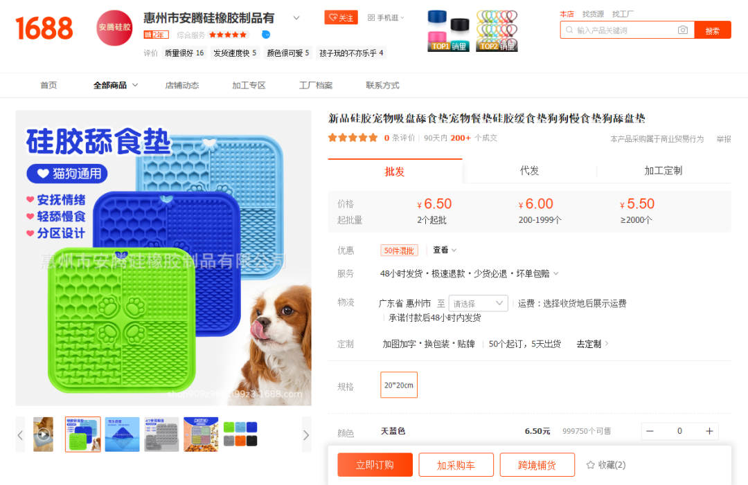 TikTok“寵物舔食墊”又火了！單個視頻獲3000萬播放，網友紛紛求同款
