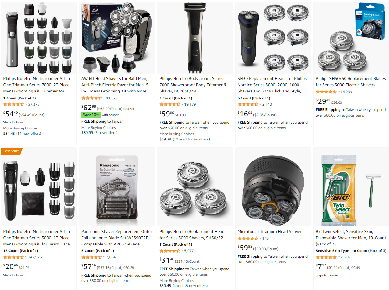 直擊133屆廣交會：亞馬遜爆款亮相，新奇特產品科技感爆棚