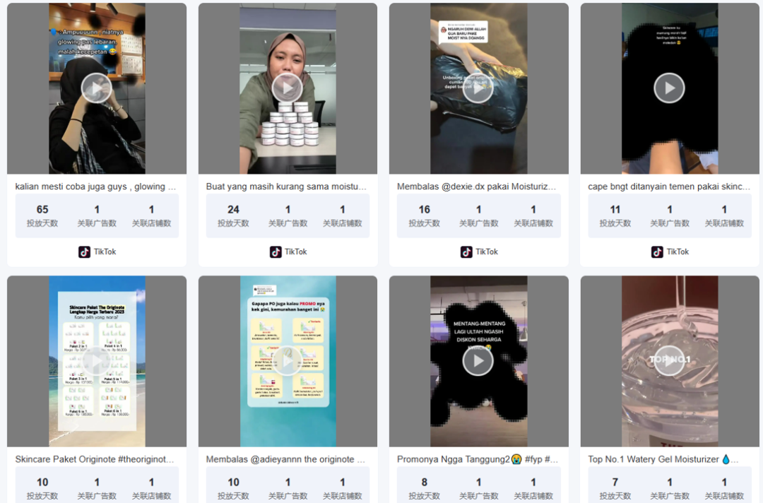 母親節營銷開啟!TikTok小店銷量狂飆爆款產品盤點