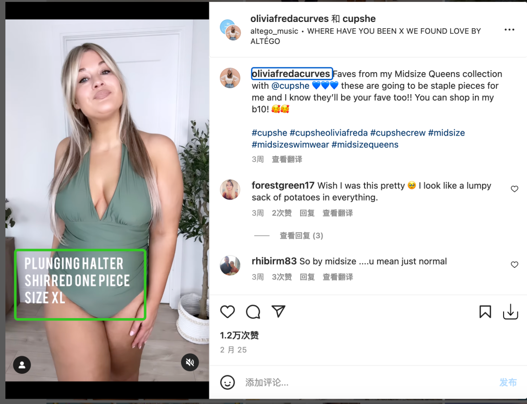 全年營收2.5億美元|中國泳裝品牌出海案例分析