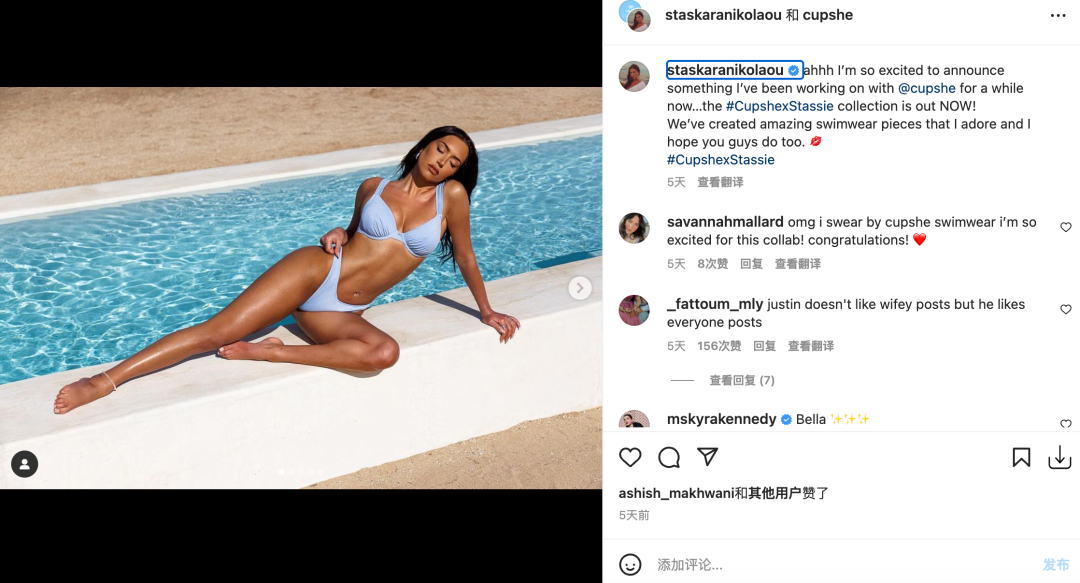 全年營收2.5億美元|中國泳裝品牌出海案例分析