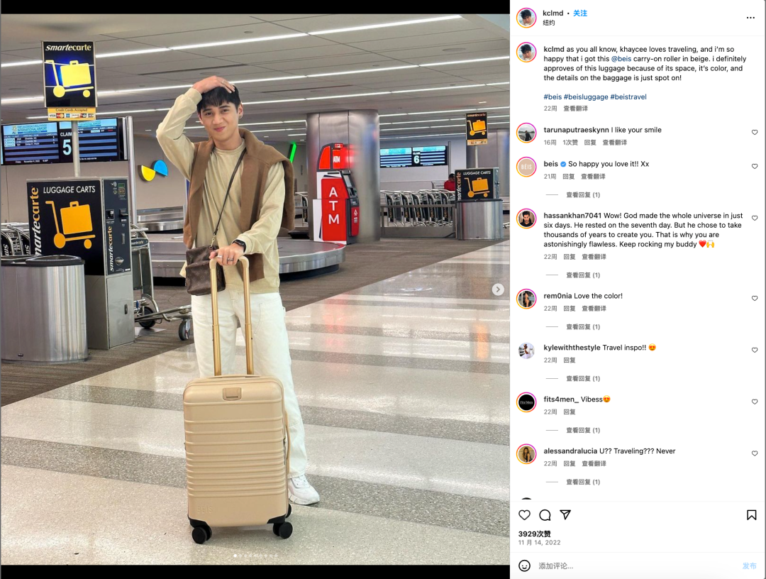 5年4倍！DTC箱包品牌BéIS究竟如何通過社媒營銷收獲逆勢上漲！