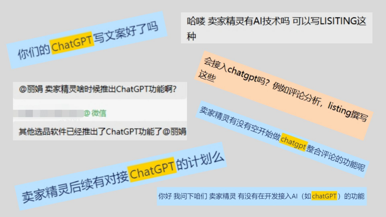 擔心自己被AI替代?不如來看看ChatGPT如何為亞馬遜人所用